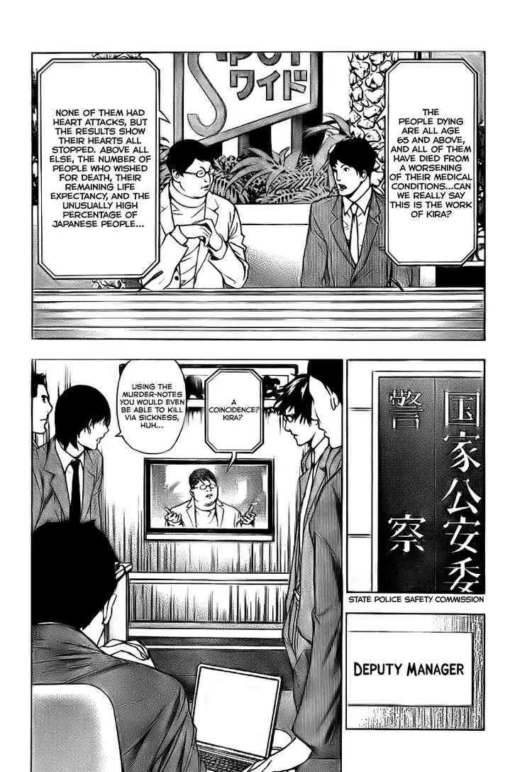 Read Death Note - Chapter 109 - www.death-notemanga.com | Image 7