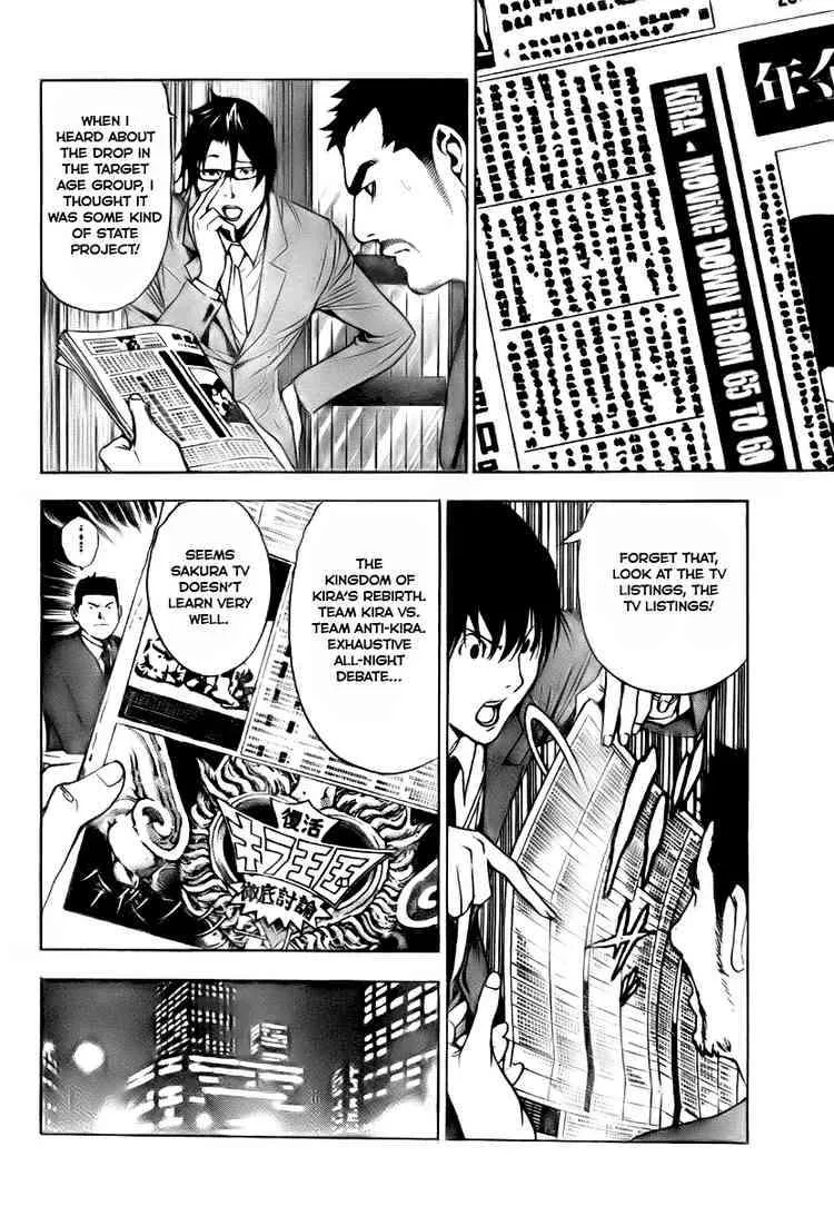 Read Death Note - Chapter 109 - www.death-notemanga.com | Image 27