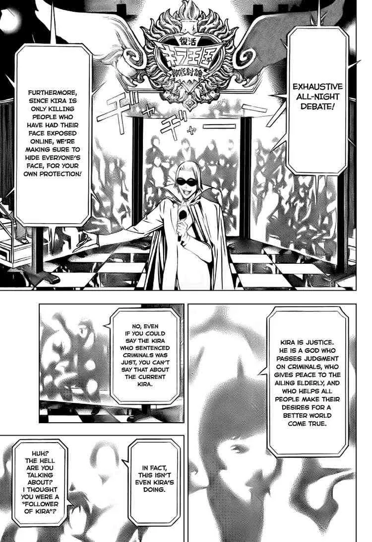 Read Death Note - Chapter 109 - www.death-notemanga.com | Image 28