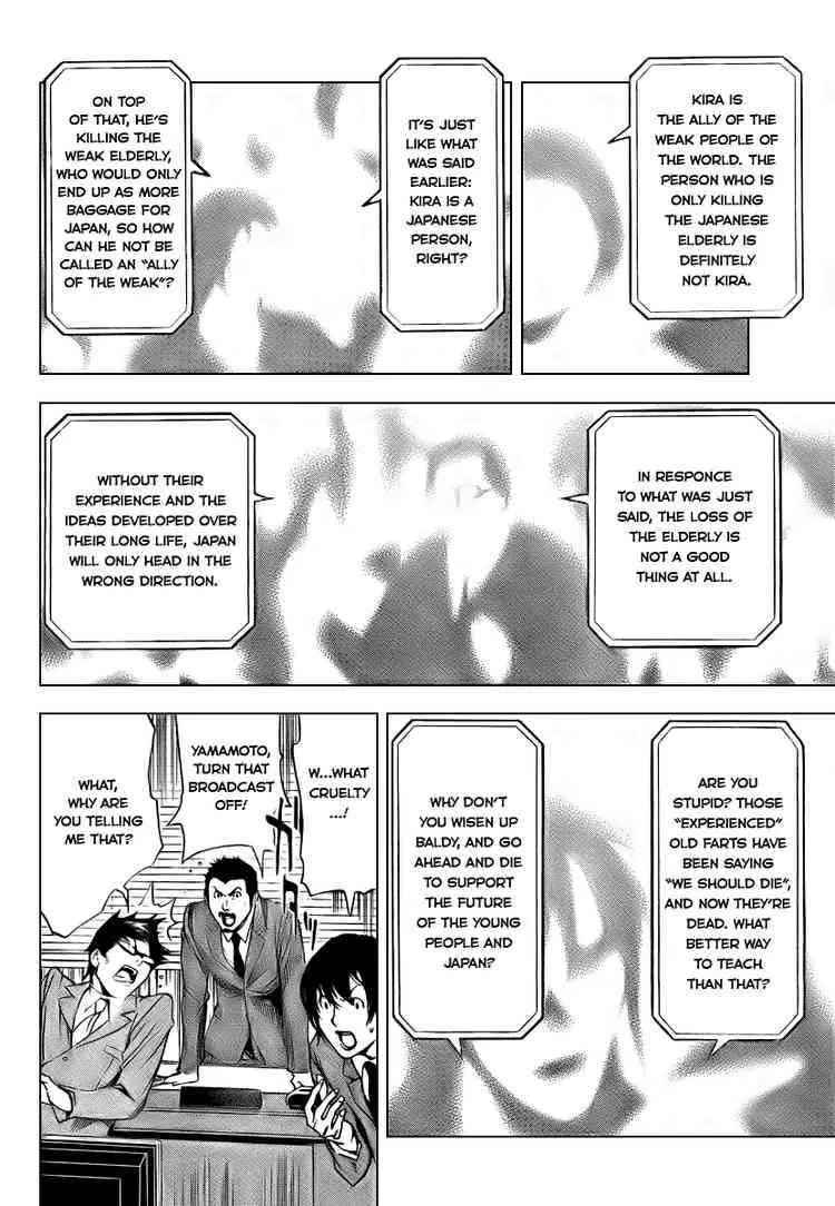Read Death Note - Chapter 109 - www.death-notemanga.com | Image 29