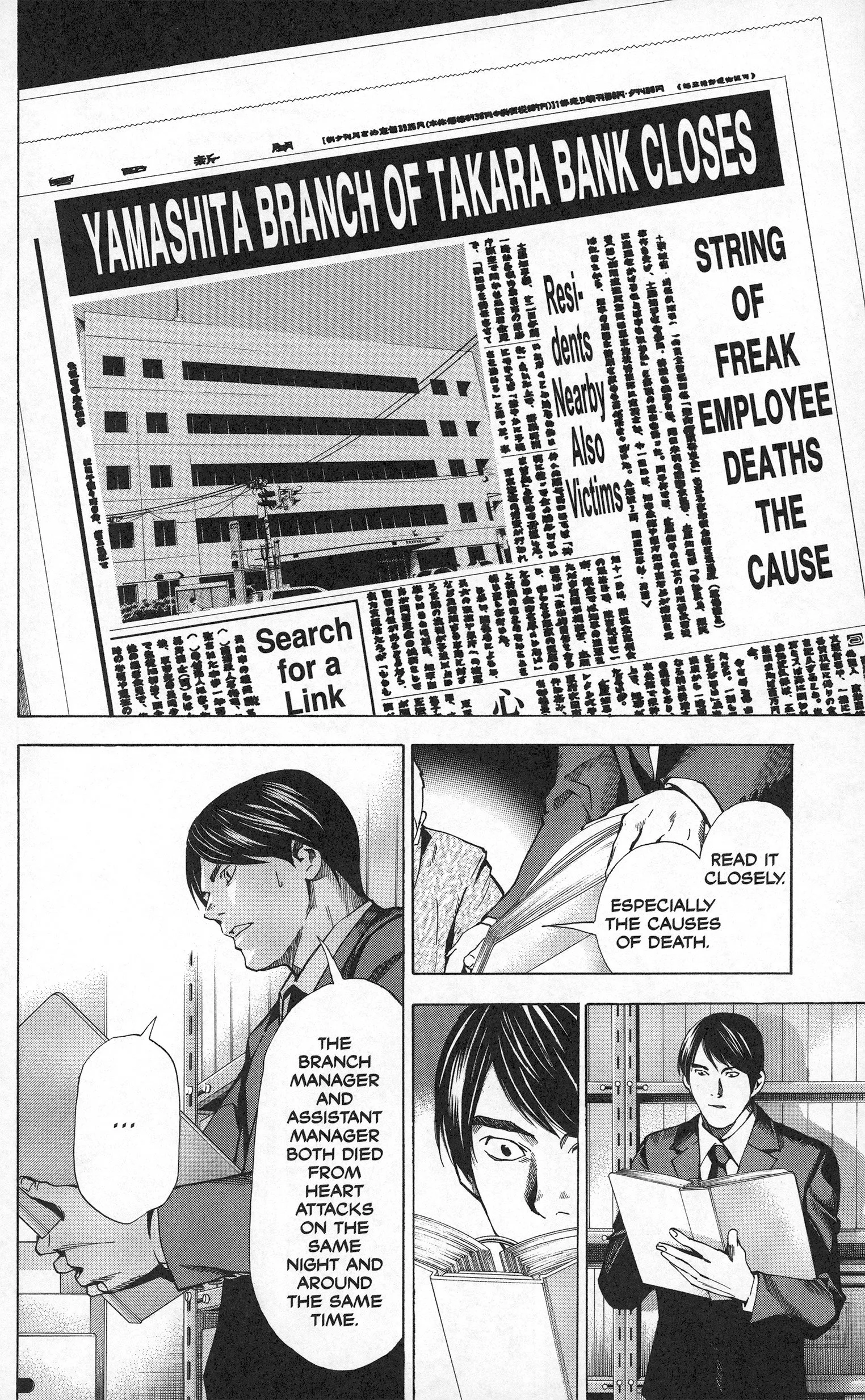 Read Death Note - Chapter 114 - www.death-notemanga.com | Image 66