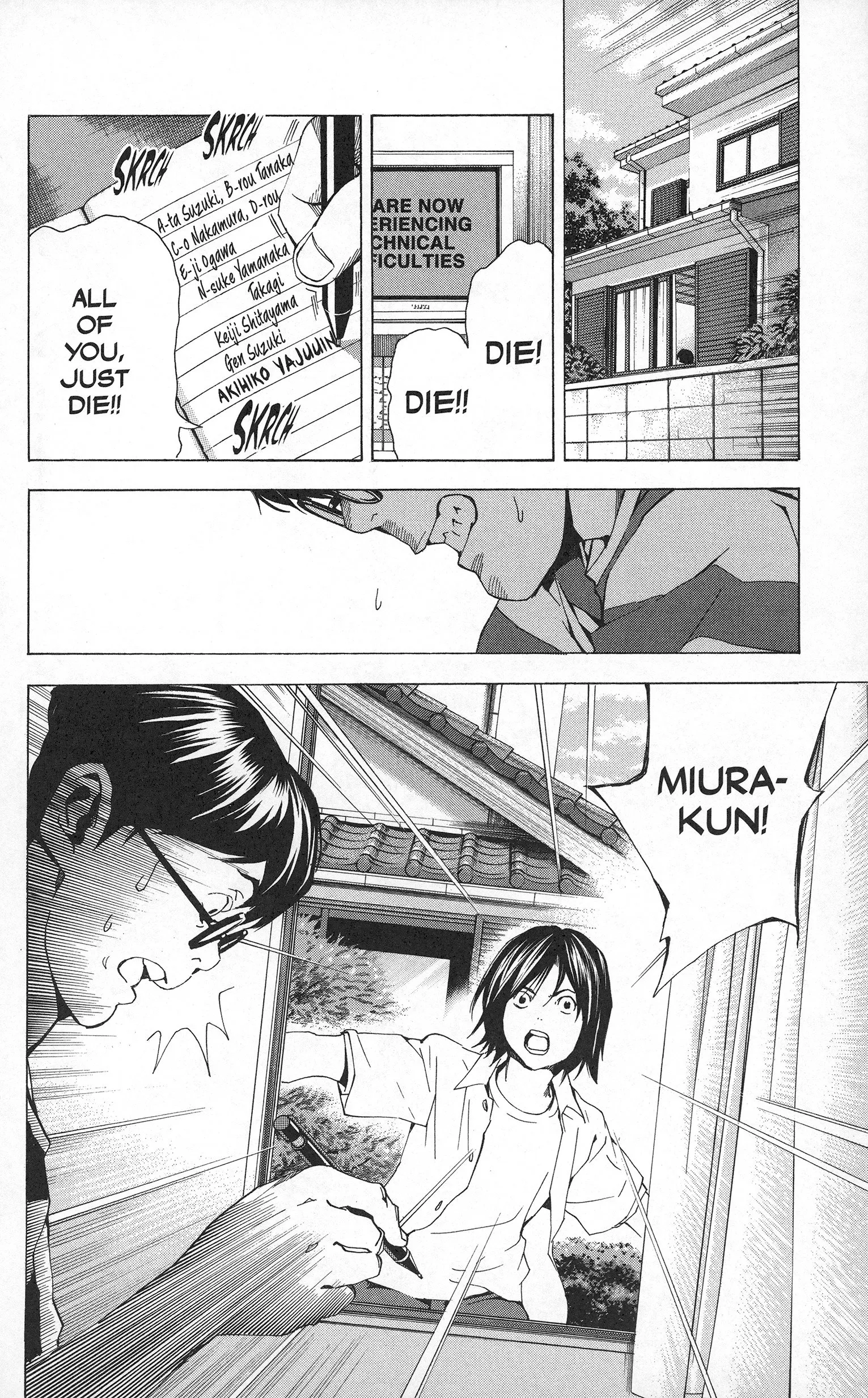 Read Death Note - Chapter 114 - www.death-notemanga.com | Image 85