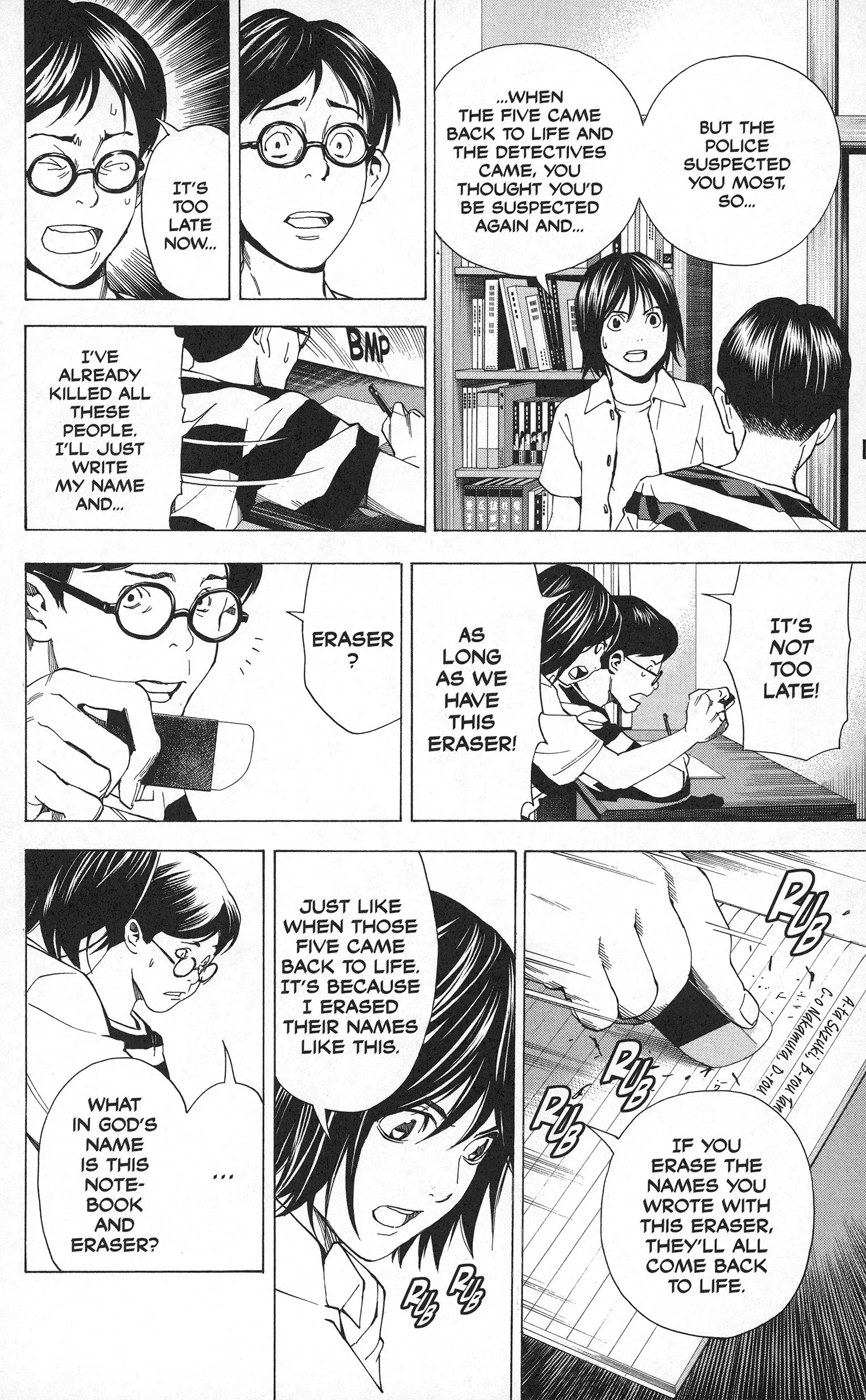 Read Death Note - Chapter 114 - www.death-notemanga.com | Image 87