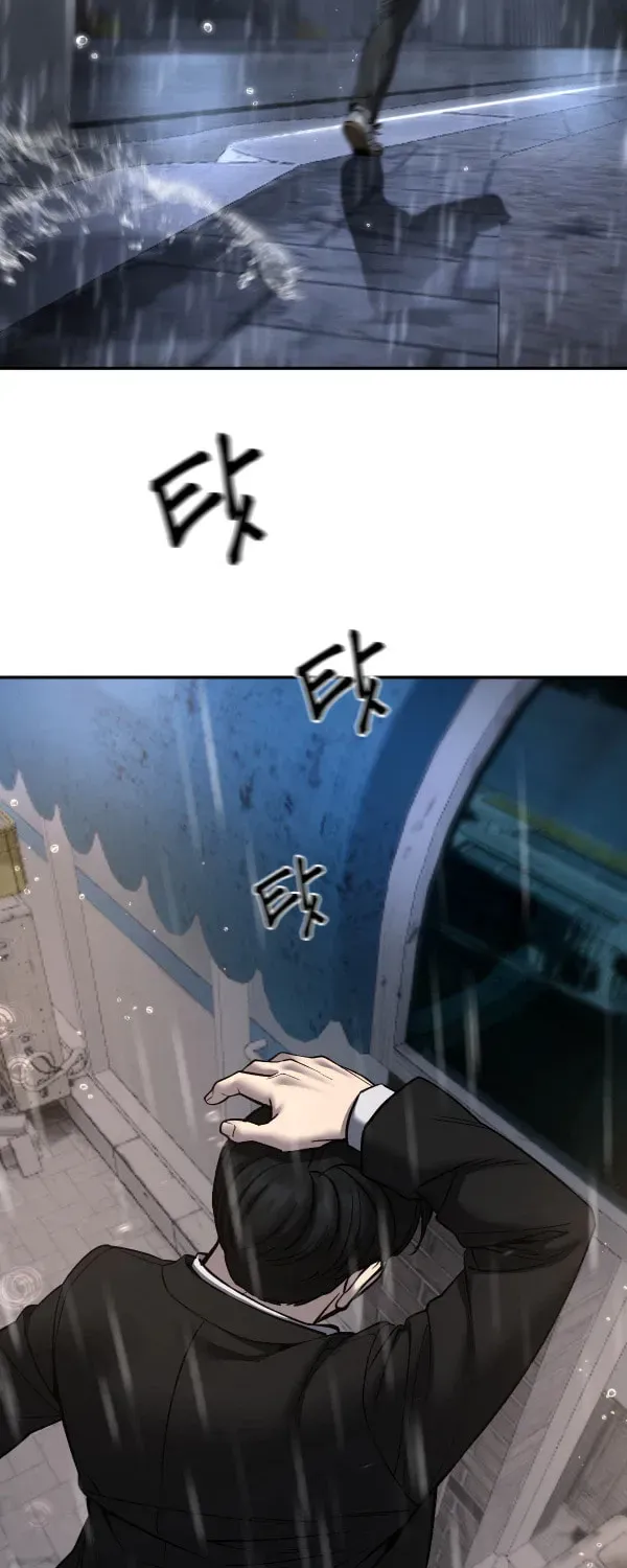 Read Designated Bully - Chapter 187 - www.designatedbullymanga.com | Image 3