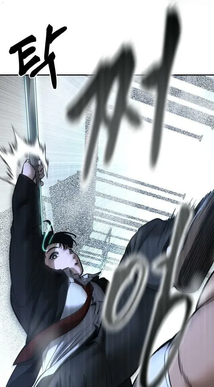 Read Designated Bully - Chapter 190 - www.designatedbully.com | Image 88