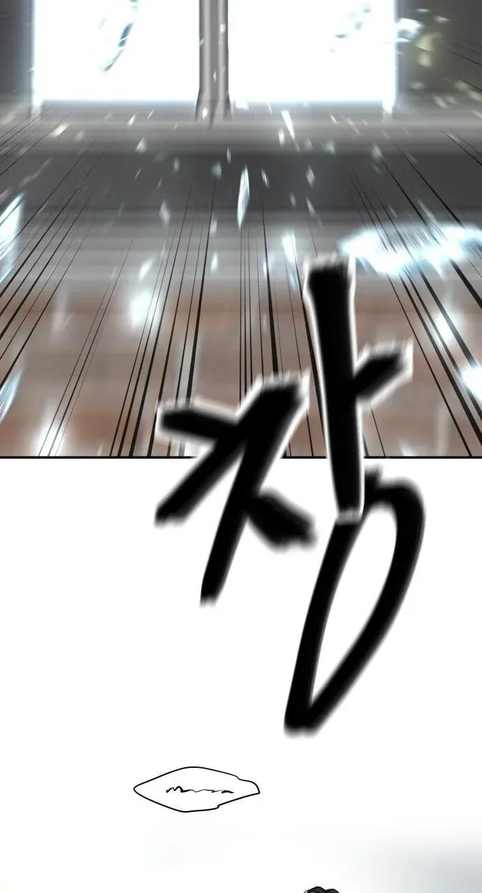 Read Designated Bully - Chapter 193 - www.designatedbullymanga.com | Image 12