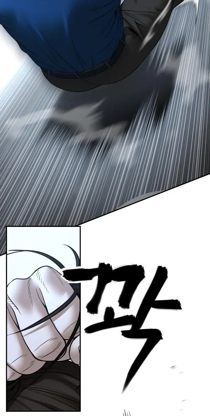 Read Designated Bully - Chapter 193 - www.designatedbullymanga.com | Image 16