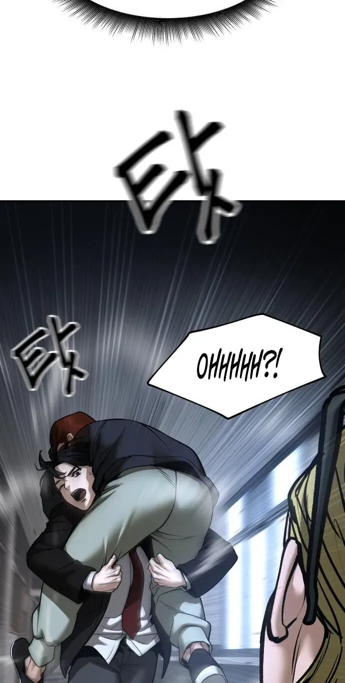 Read Designated Bully - Chapter 193 - www.designatedbullymanga.com | Image 39