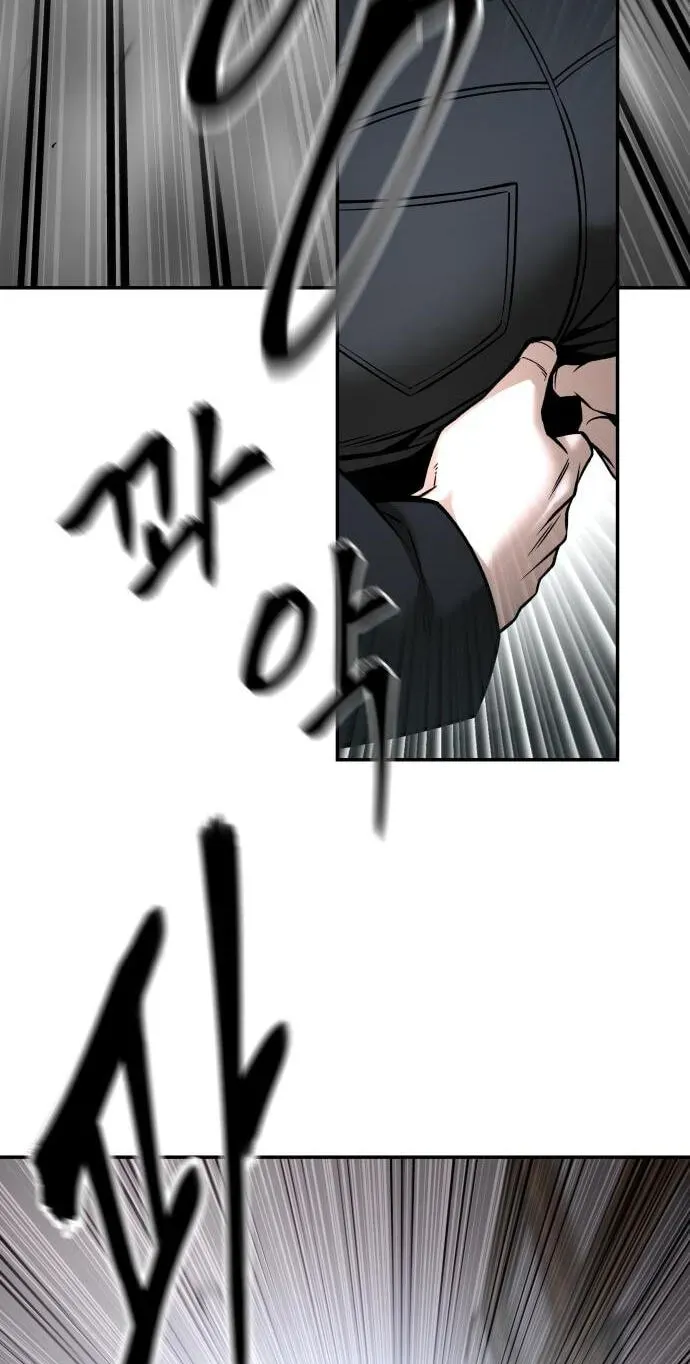 Read Designated Bully - Chapter 193 - www.designatedbullymanga.com | Image 63