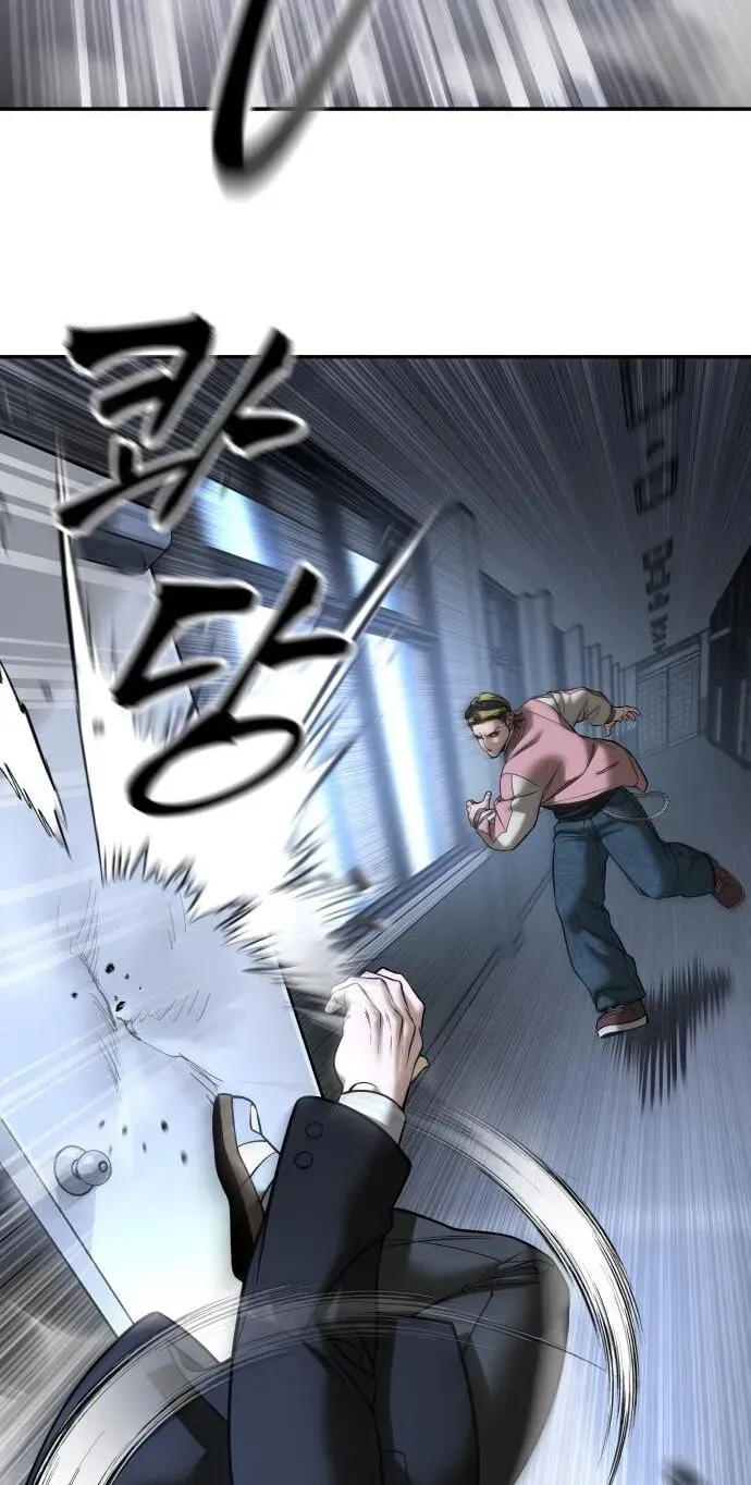 Read Designated Bully - Chapter 193 - www.designatedbullymanga.com | Image 72