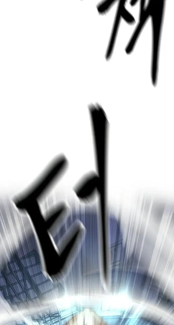 Read Designated Bully - Chapter 194 - www.designatedbullymanga.com | Image 12