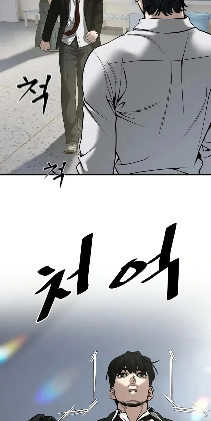 Read Designated Bully - Chapter 194 - www.designatedbullymanga.com | Image 29