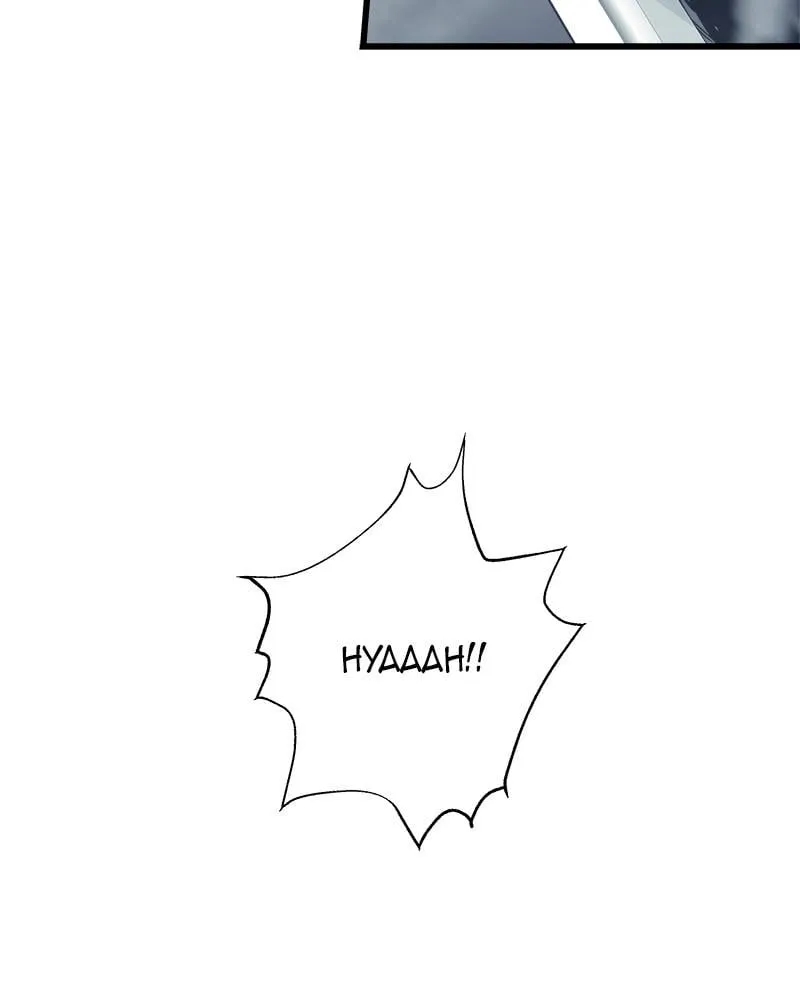 Read Doom Breaker - Chapter 26 - www.doombreakermanga.com | Image 122
