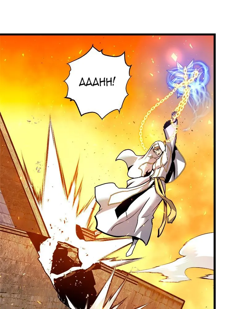 Read Doom Breaker - Chapter 39 - www.doombreakermanga.com | Image 43