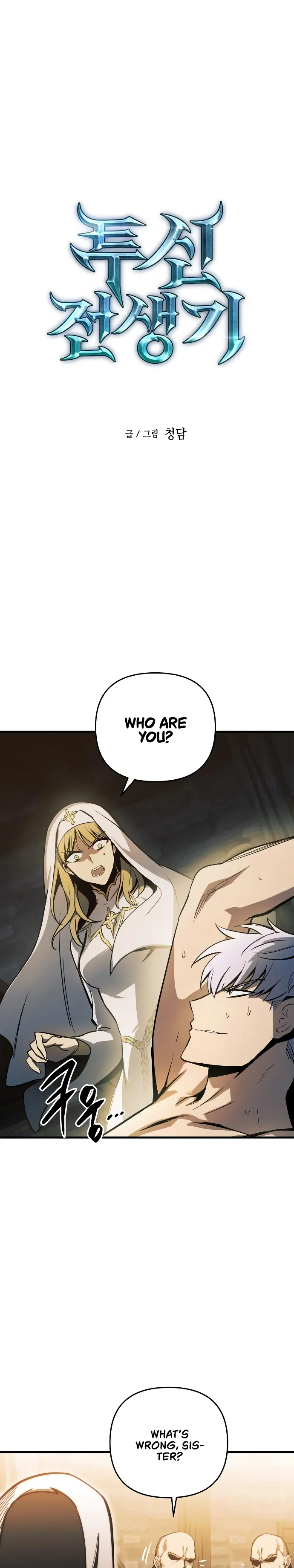 Read Doom Breaker - Chapter 8 - www.doombreakermanga.com | Image 2
