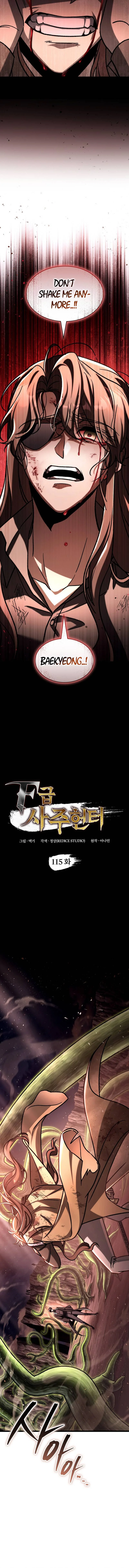 Read F Class Destiny Hunter Chapter 115 - fclassdestinyhunter.org | High Quality Manga Image 3