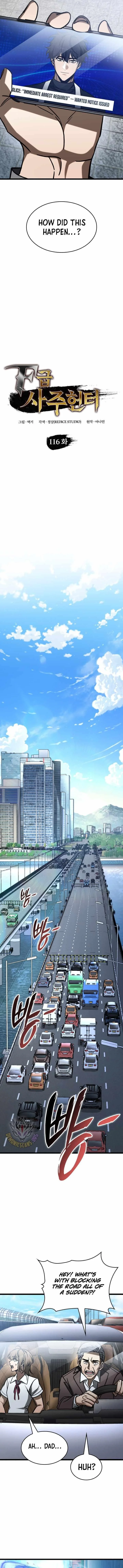 Read F Class Destiny Hunter Chapter 116 - fclassdestinyhunter.org | High Quality Manga Image 3