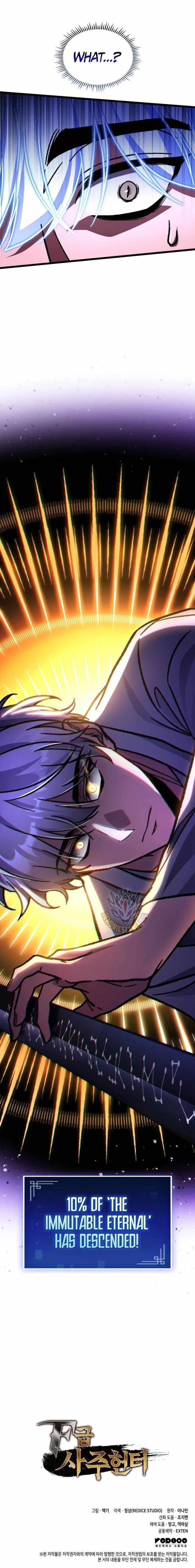 Read F Class Destiny Hunter Chapter 117 - fclassdestinyhunter.org | High Quality Manga Image 16