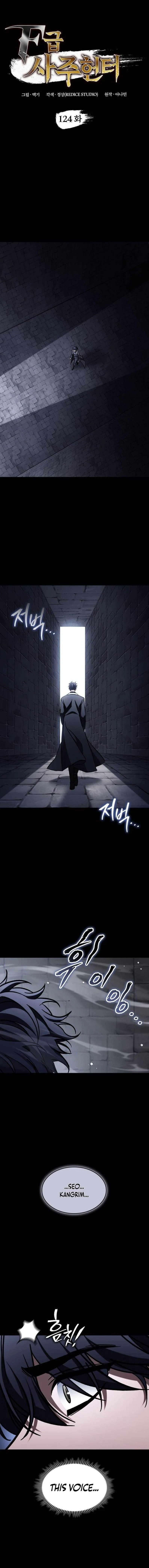 Read F Class Destiny Hunter Chapter 124 - fclassdestinyhunter.org | High Quality Manga Image 1