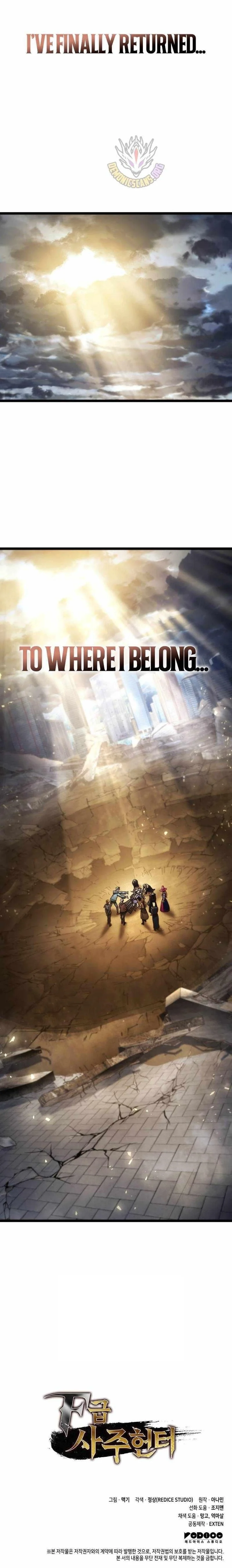 Read F Class Destiny Hunter Chapter 124 - fclassdestinyhunter.org | High Quality Manga Image 16