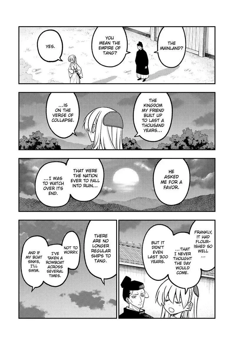 Read Fly Me To The Moon - Chapter 333 - www.readflymetothemoon.com | Image 15