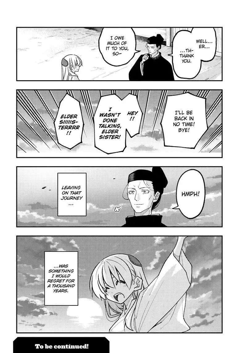 Read Fly Me To The Moon - Chapter 333 - www.readflymetothemoon.com | Image 18
