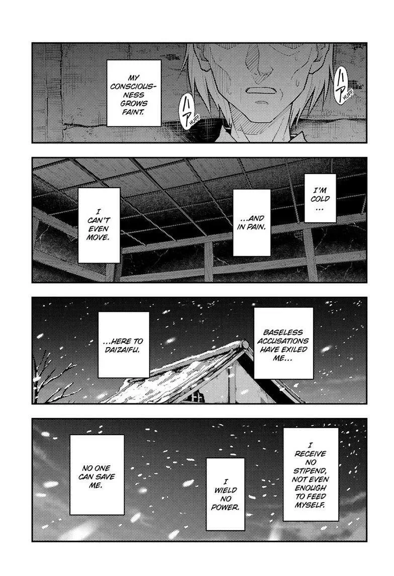 Read Fly Me To The Moon - Chapter 334 - www.readflymetothemoon.com | Image 14
