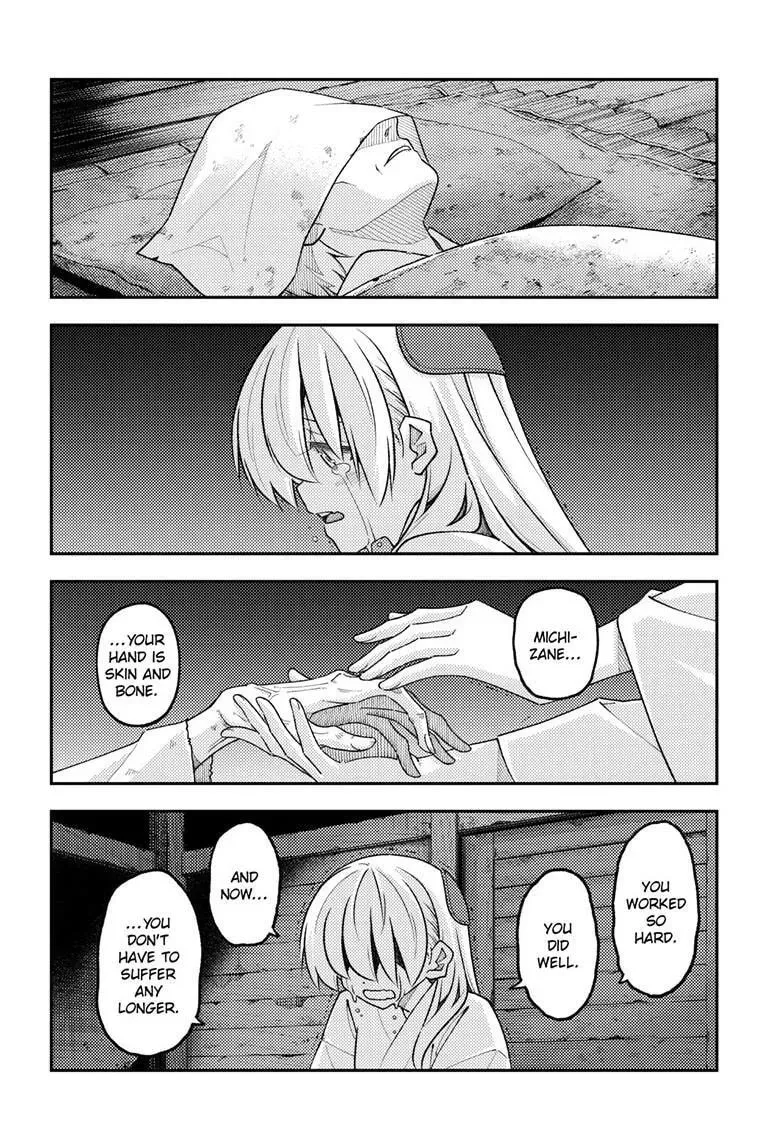 Read Fly Me To The Moon - Chapter 335 - www.readflymetothemoon.com | Image 11