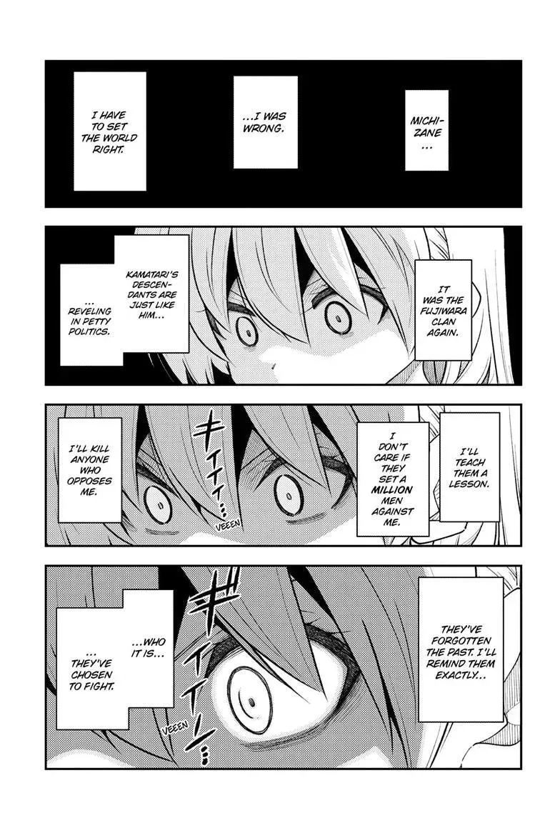 Read Fly Me To The Moon - Chapter 335 - www.readflymetothemoon.com | Image 14