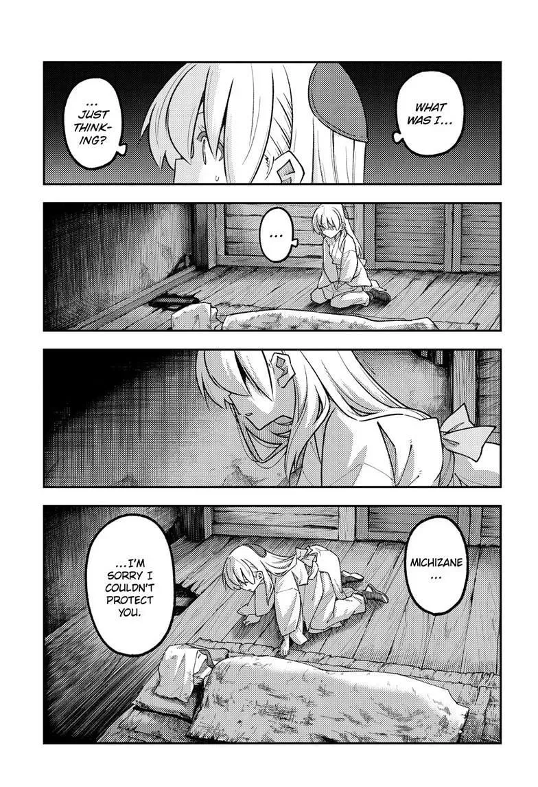 Read Fly Me To The Moon - Chapter 335 - www.readflymetothemoon.com | Image 16