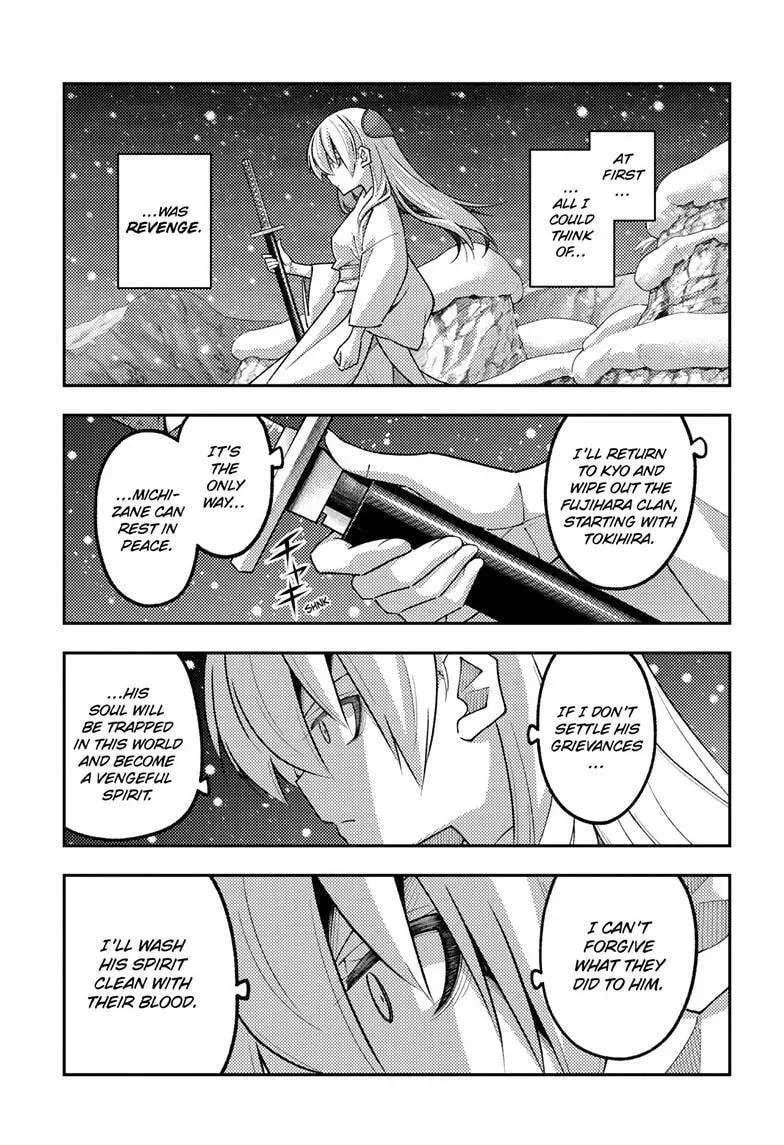 Read Fly Me To The Moon - Chapter 336 - www.readflymetothemoon.com | Image 6
