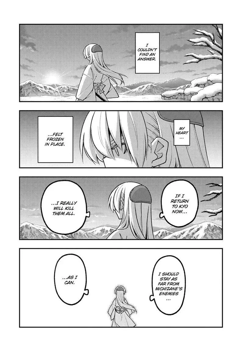 Read Fly Me To The Moon - Chapter 336 - www.readflymetothemoon.com | Image 8