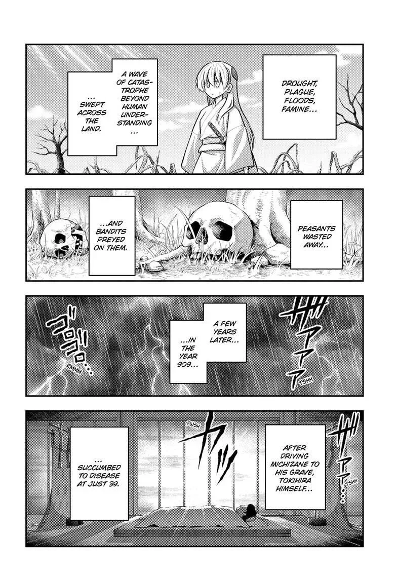 Read Fly Me To The Moon - Chapter 336 - www.readflymetothemoon.com | Image 15
