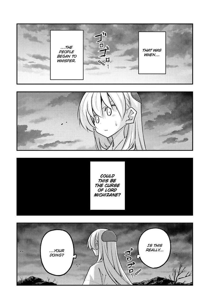 Read Fly Me To The Moon - Chapter 336 - www.readflymetothemoon.com | Image 16