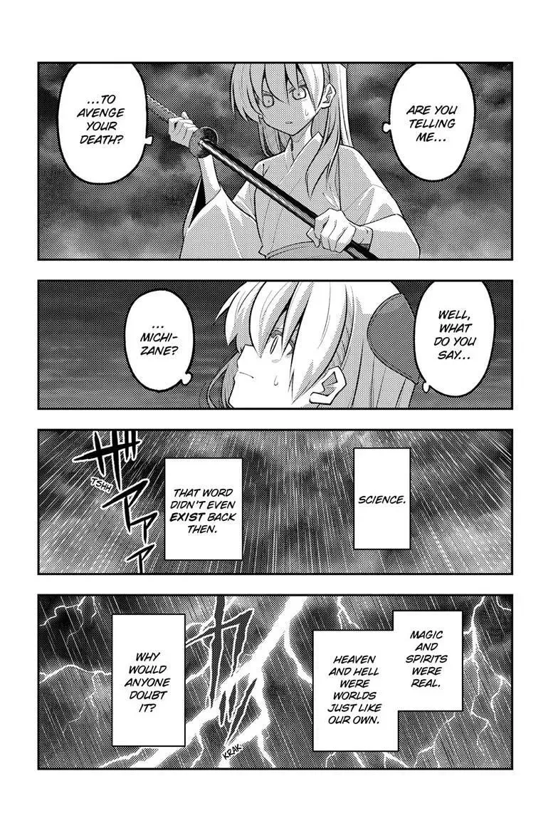 Read Fly Me To The Moon - Chapter 336 - www.readflymetothemoon.com | Image 17