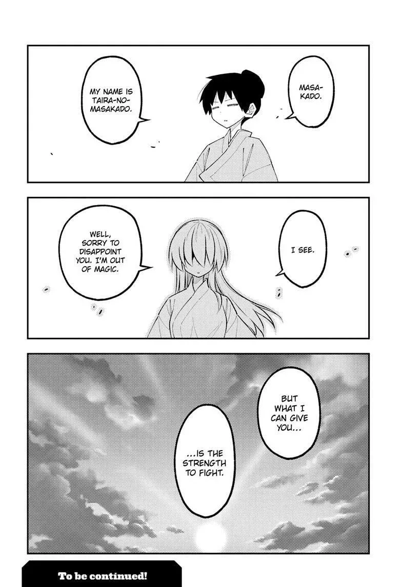 Read Fly Me To The Moon - Chapter 337 - www.readflymetothemoon.com | Image 19