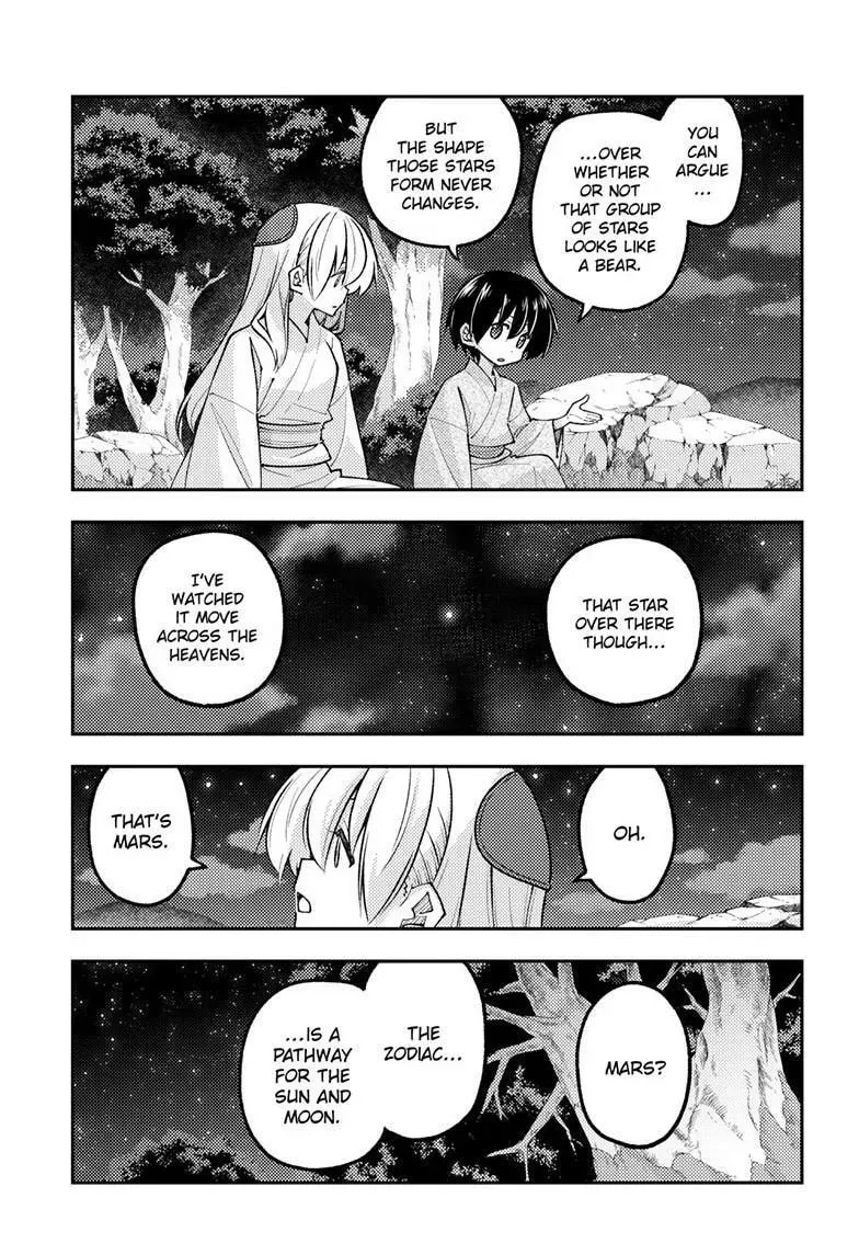 Read Fly Me To The Moon - Chapter 341 - www.readflymetothemoon.com | Image 4