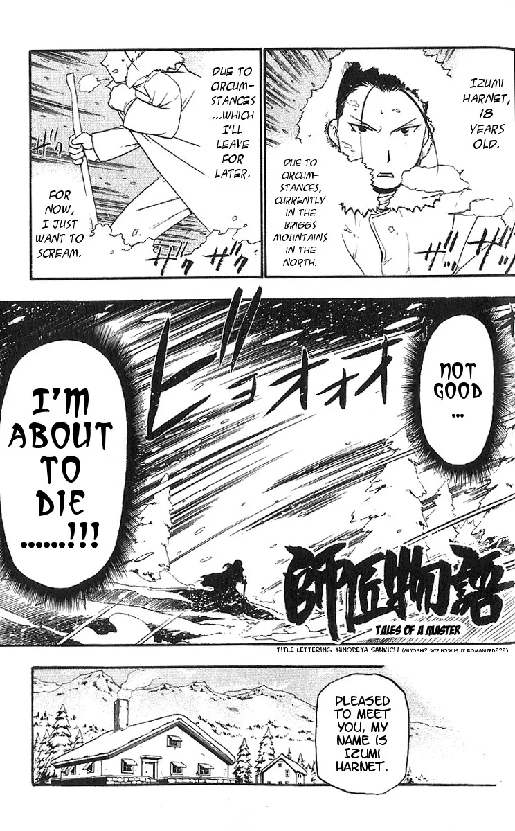 Read Fullmetal Alchemist - Chapter 108.6 - w6.fullmetalalchemistmnag.com | Image 1
