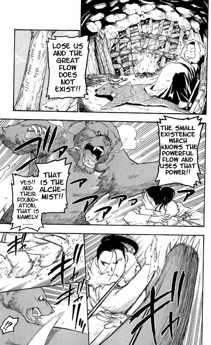 Read Fullmetal Alchemist - Chapter 108.6 - w6.fullmetalalchemistmnag.com | Image 11