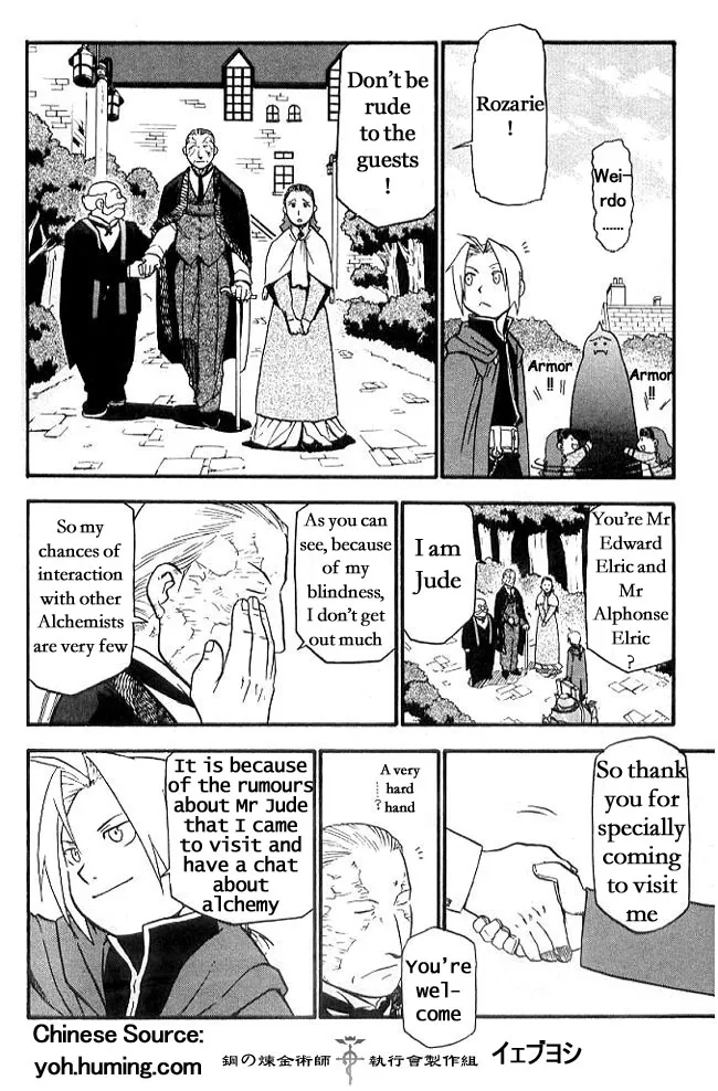 Read Fullmetal Alchemist - Chapter 108.7 - w6.fullmetalalchemistmnag.com | Image 4