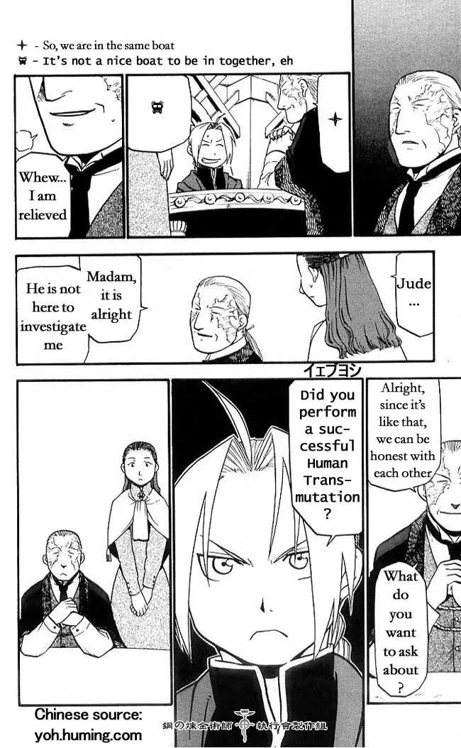 Read Fullmetal Alchemist - Chapter 108.7 - w6.fullmetalalchemistmnag.com | Image 8