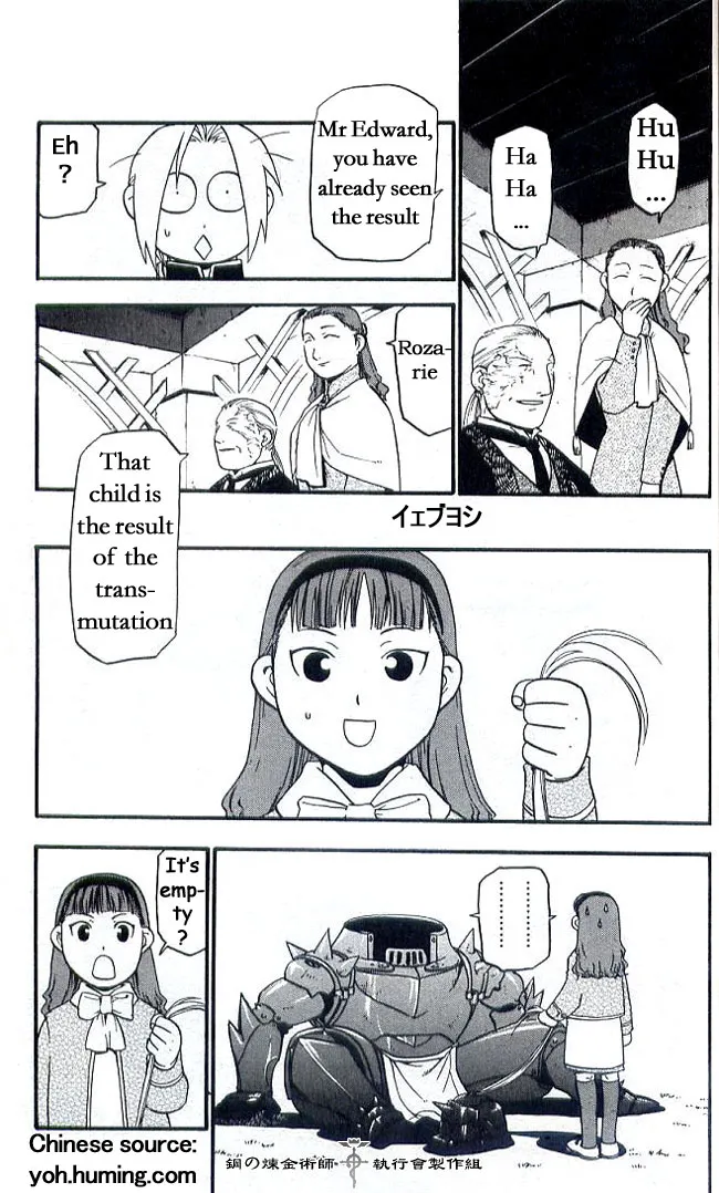 Read Fullmetal Alchemist - Chapter 108.7 - w6.fullmetalalchemistmnag.com | Image 9