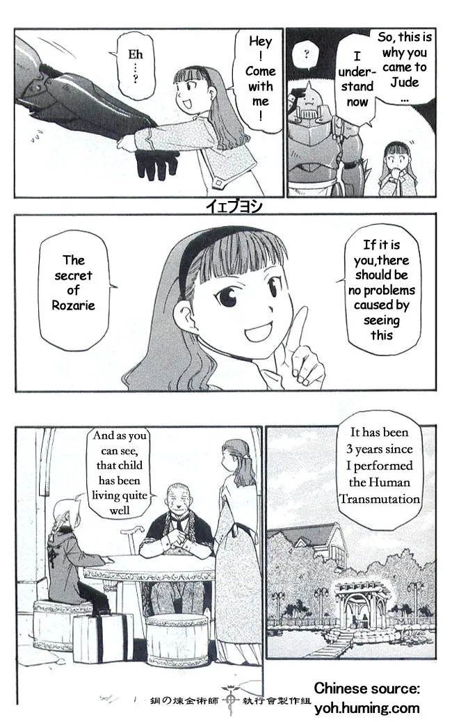 Read Fullmetal Alchemist - Chapter 108.7 - w6.fullmetalalchemistmnag.com | Image 11
