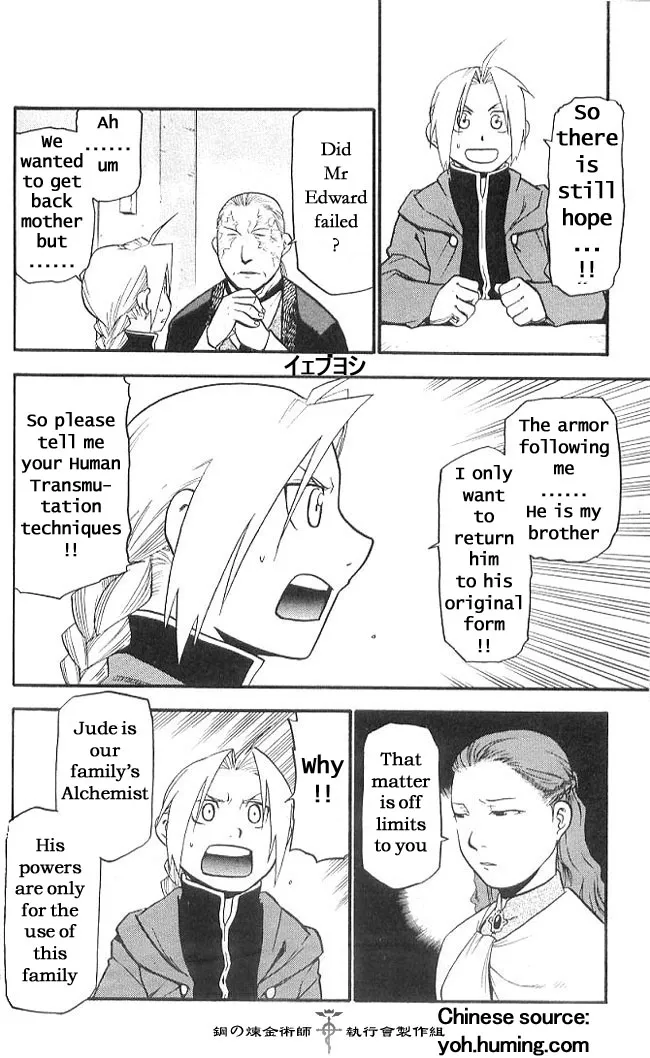 Read Fullmetal Alchemist - Chapter 108.7 - w6.fullmetalalchemistmnag.com | Image 12