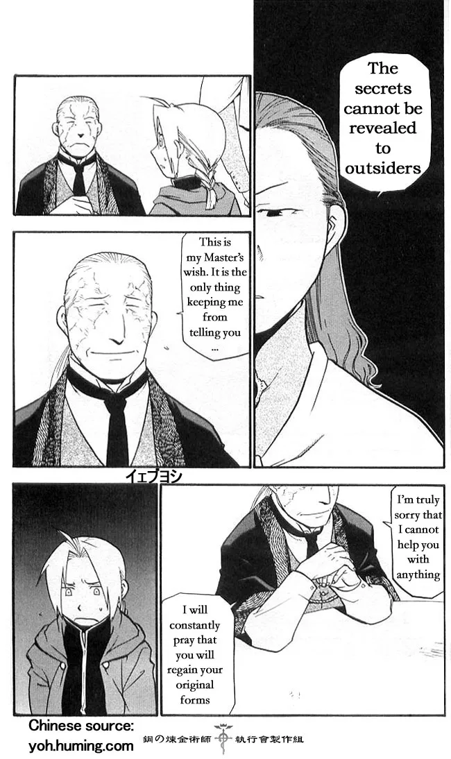 Read Fullmetal Alchemist - Chapter 108.7 - w6.fullmetalalchemistmnag.com | Image 13