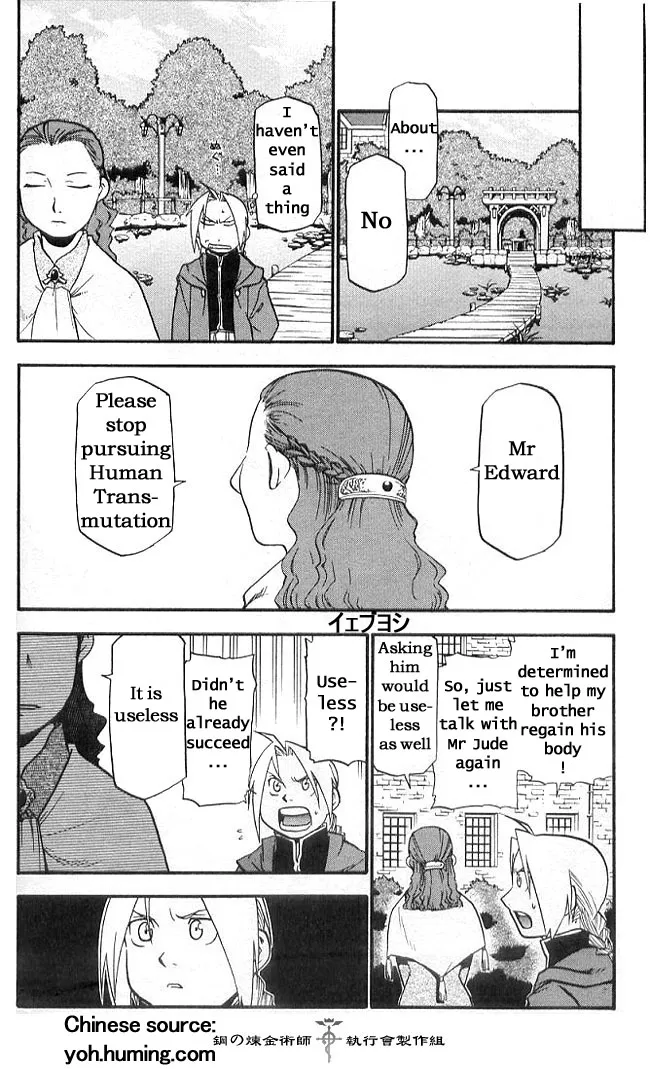 Read Fullmetal Alchemist - Chapter 108.7 - w6.fullmetalalchemistmnag.com | Image 14