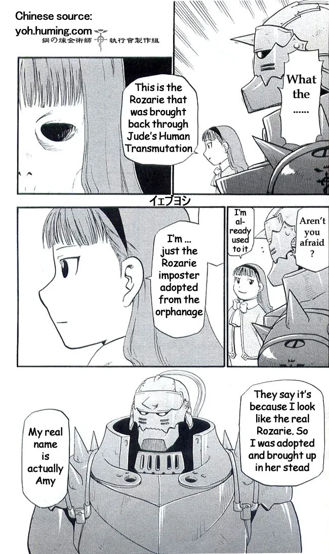 Read Fullmetal Alchemist - Chapter 108.7 - w6.fullmetalalchemistmnag.com | Image 17