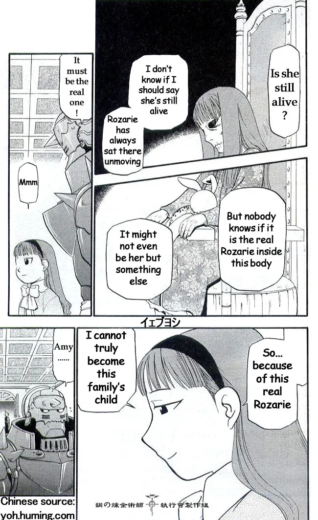 Read Fullmetal Alchemist - Chapter 108.7 - w6.fullmetalalchemistmnag.com | Image 19