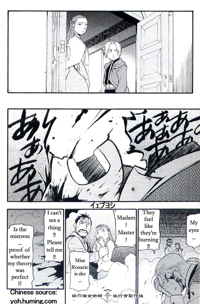 Read Fullmetal Alchemist - Chapter 108.7 - w6.fullmetalalchemistmnag.com | Image 20