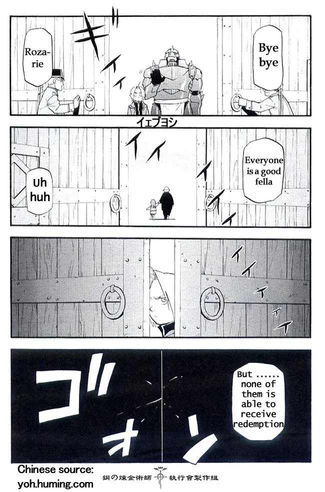 Read Fullmetal Alchemist - Chapter 108.7 - w6.fullmetalalchemistmnag.com | Image 24